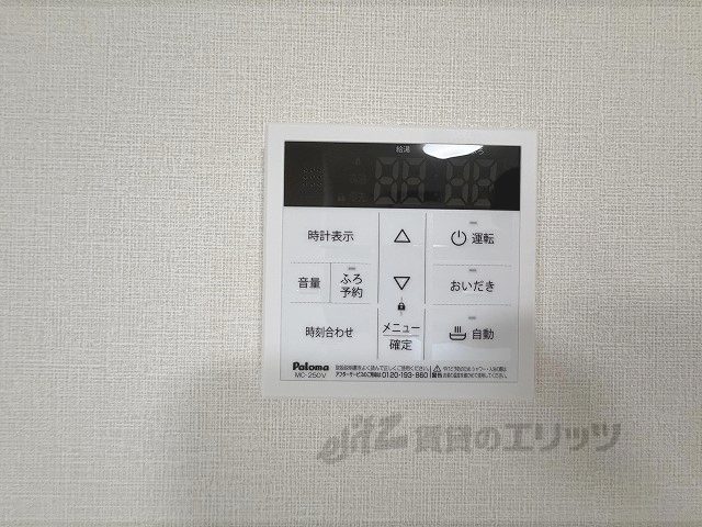 その他設備　給湯器リモコン
