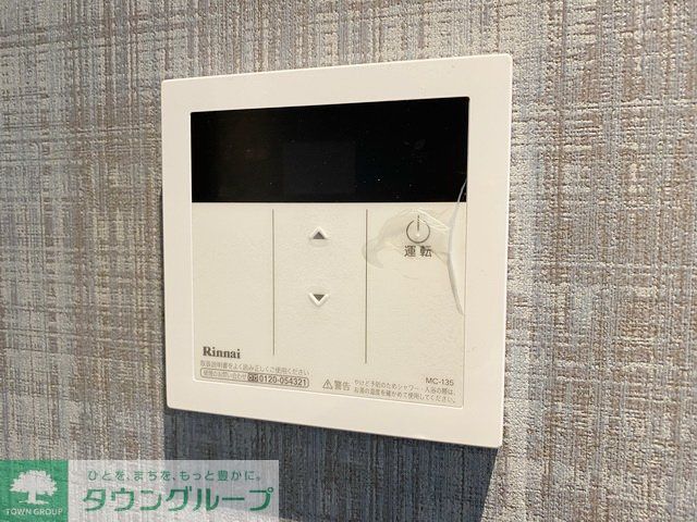 その他設備　設備