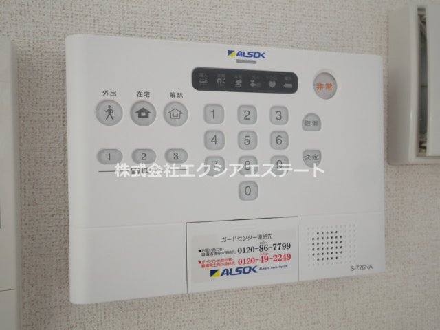 セキュリティ