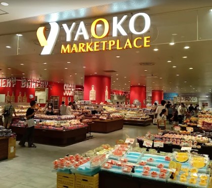 スーパー　ヤオコー浦和パルコ店（スーパー）まで672m