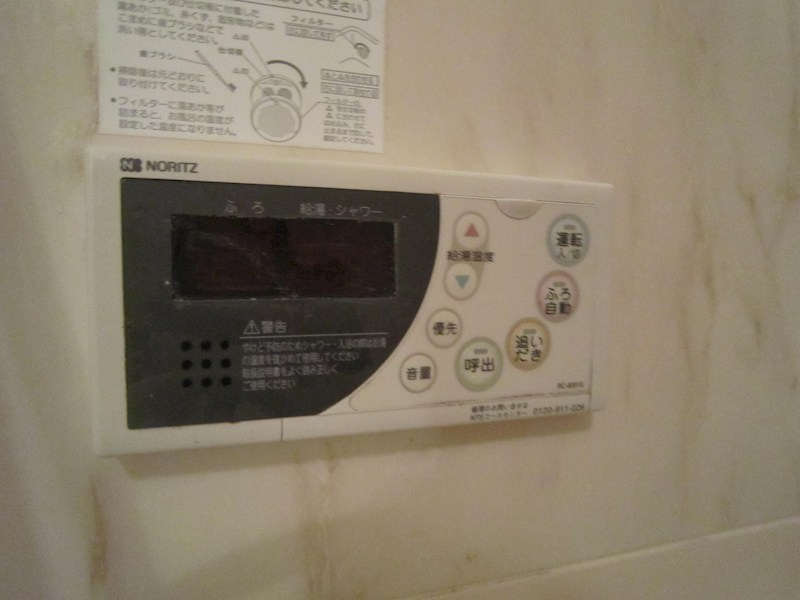 ＪＲ東海道本線 平塚駅 バス乗車時間：20分 最寄りバス停で下車 徒歩3分 2階建 築32年のその他写真