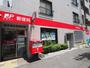 郵便局　渋谷恵比寿郵便局（郵便局）まで591m