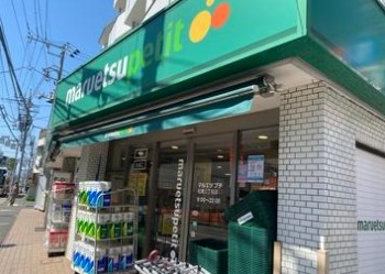 スーパー　マルエツ プチ 松庵三丁目店（スーパー）まで125m