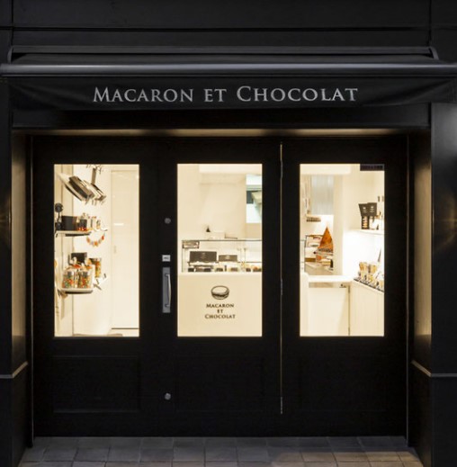 飲食店　MACARON ET CHOCOLAT(マカロン エ ショコ（飲食店）まで166m