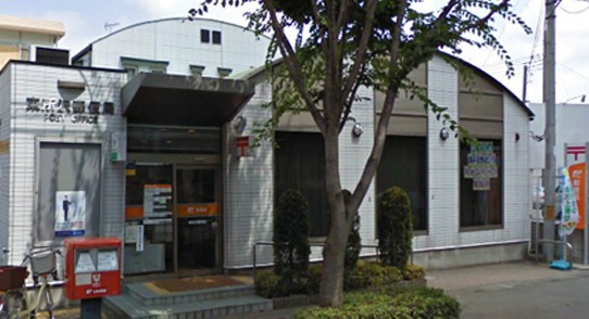 郵便局　東所沢郵便局（郵便局）まで779m