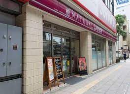 コンビニ　ナチュラルローソン 上馬三丁目店（コンビニ）まで160m