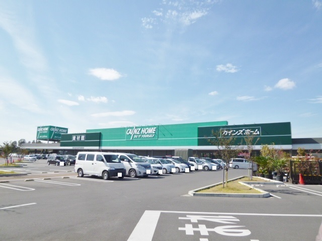 ホームセンター　カインズホーム浦和美園店（ホームセンター）まで2500m