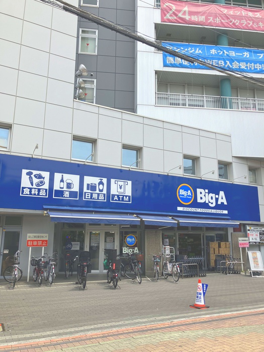 マンション新明の周辺写真