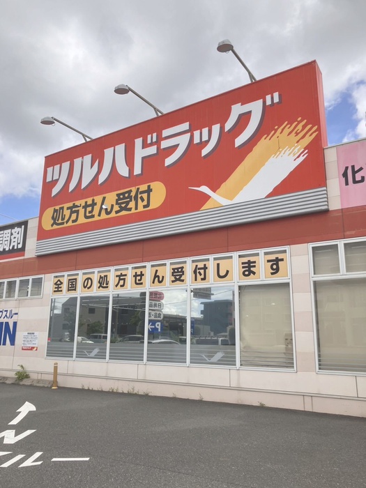 マンション新明の周辺写真