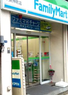 コンビニ　ファミリーマート（コンビニ）まで65m