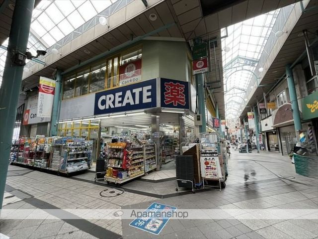ドラックストア　クリエイトＳ・Ｄ横須賀衣笠店（ドラッグストア）まで312m