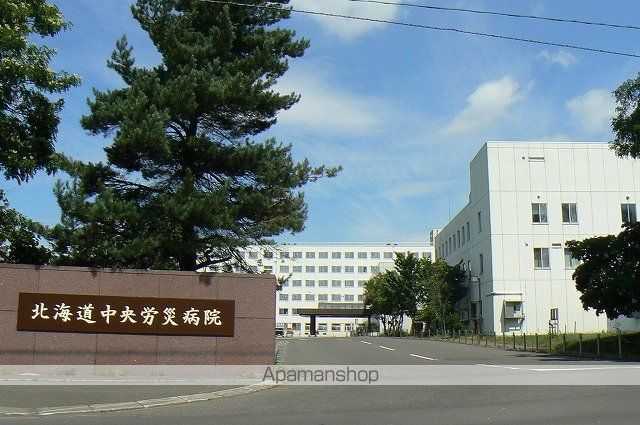 病院　北海道中央労災病院（病院）まで707m