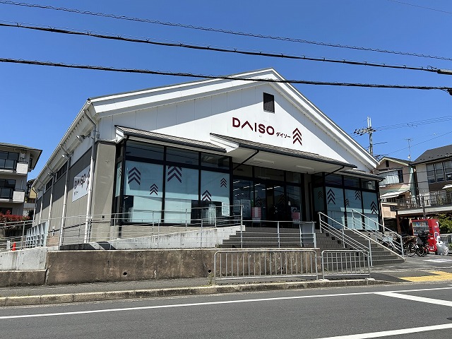 ショッピングセンター　ザ・ダイソー DAISO 京都岩倉店（ショッピングセンター）まで1075m