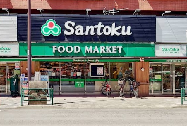 スーパー　三徳 西早稲田店（スーパー）まで140m