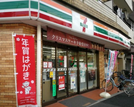 東京メトロ南北線 王子駅 徒歩8分 10階建 築12年の周辺写真