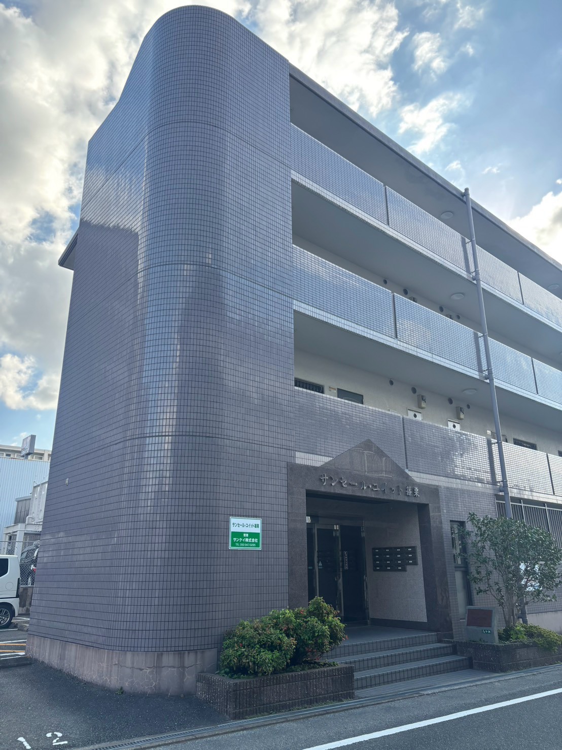 サンセール・ユイット篠栗