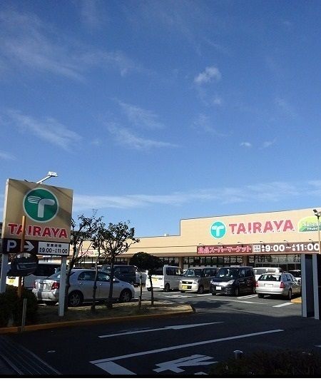 スーパー　ＴＡＩＲＡＹＡ（スーパー）まで750m