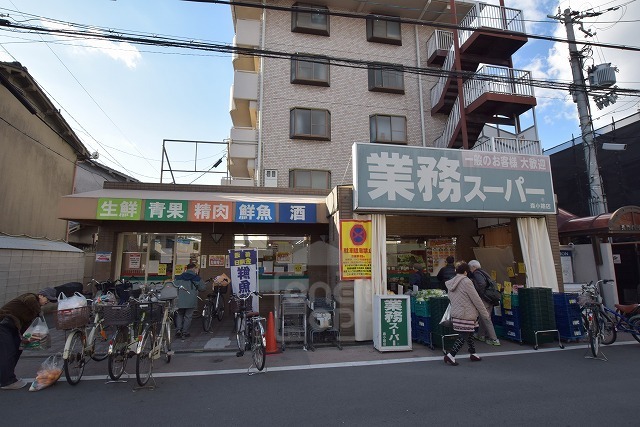 スーパー　業務スーパー　森小路店（スーパー）まで351m