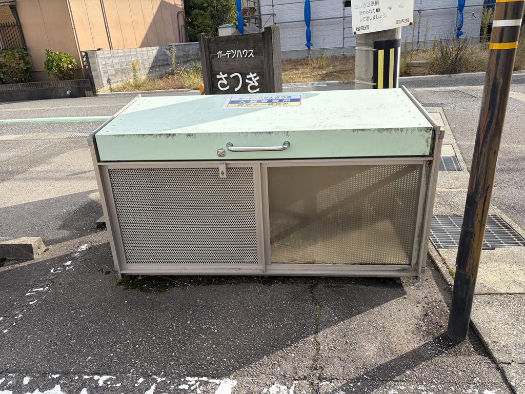 ガーデンハウスさつきのその他写真