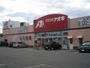 ドラックストア　クスリのアオキ石同新町店（ドラッグストア）まで571m