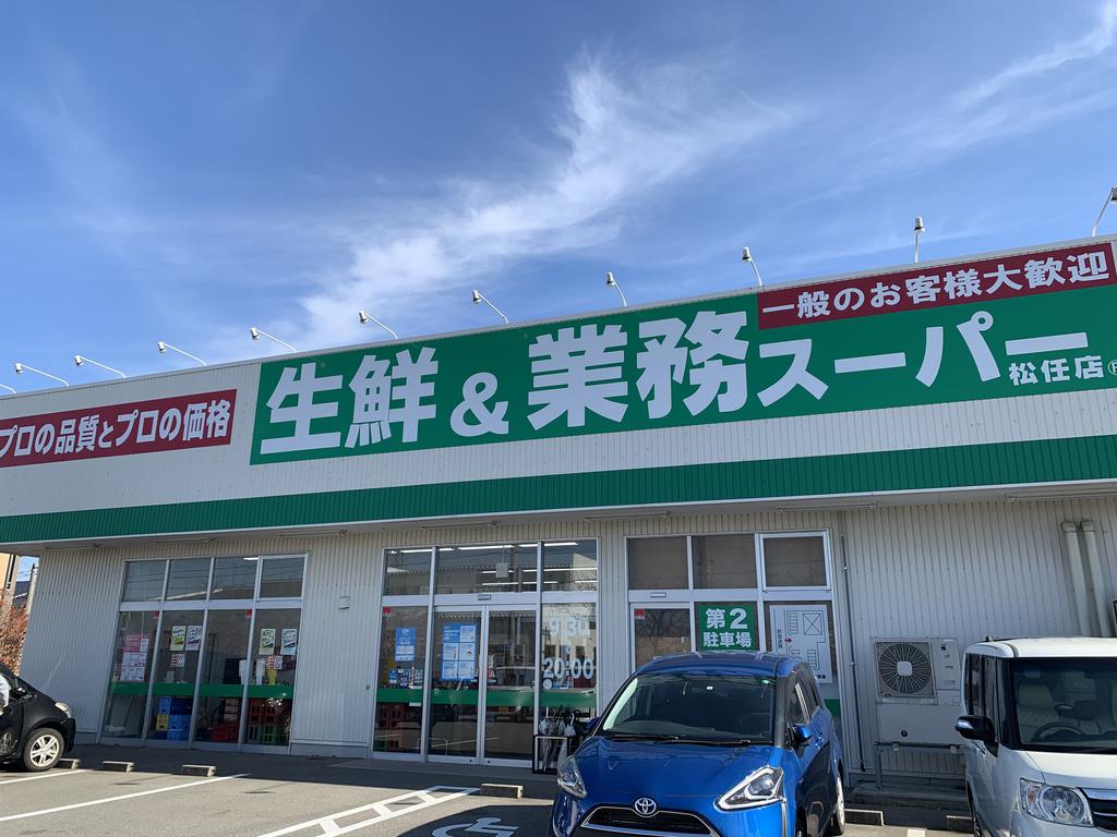 ガーデンハウスさつきの周辺写真
