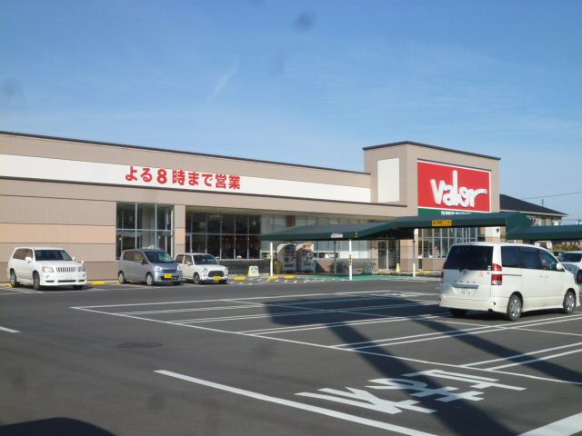 スーパー　バロー（スーパー）まで320m