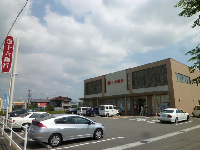 銀行　十六銀行（銀行）まで410m