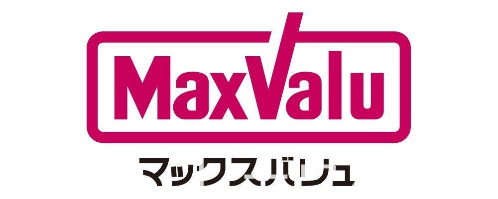 スーパー　マックスバリュエクスプレス竹下通り店（スーパー）まで190m