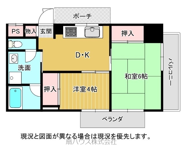 マグノリアの間取り