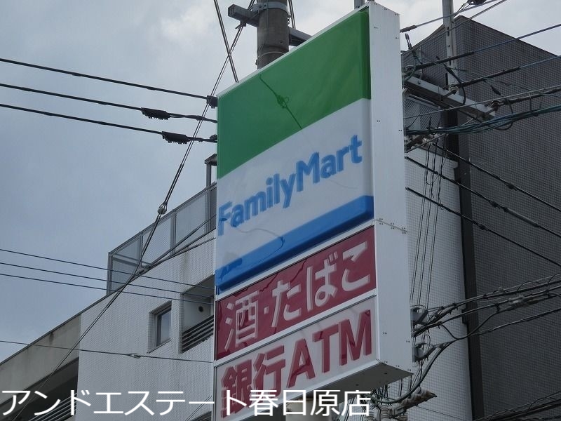 【大野城市栄町のマンションのコンビニ】