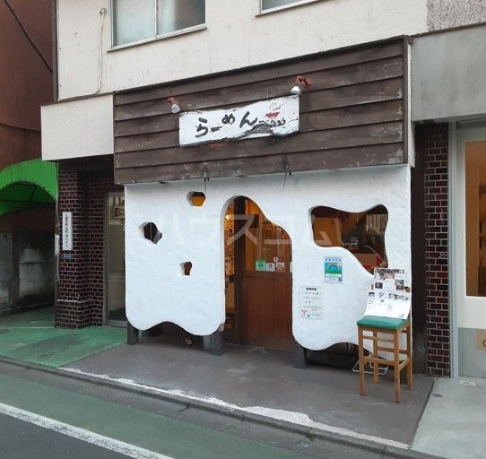 飲食店　らーめん たきたろう（飲食店）まで1104m