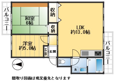 大建コーポ千里丘　B棟　※弊社専任物件の間取り