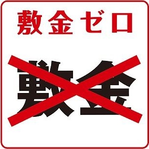 【大阪市住之江区北加賀屋のアパートのその他】