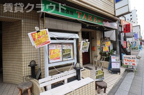 【リブリ・ルームス本千葉の飲食店】