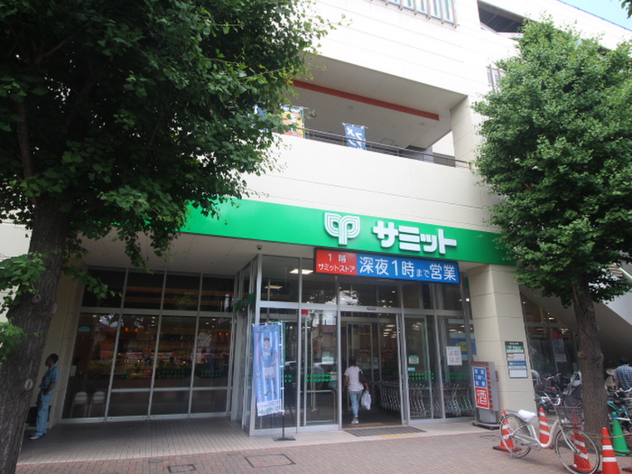 スーパー　サミット（スーパー）まで280m