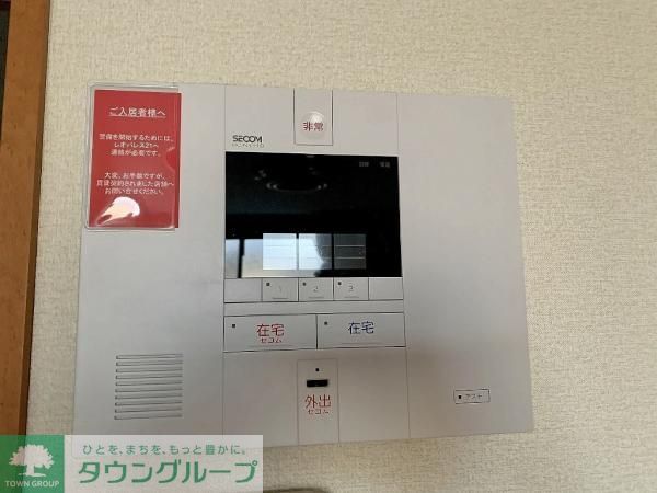 セキュリティ