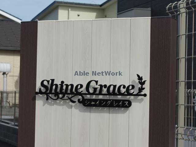 その他　その他