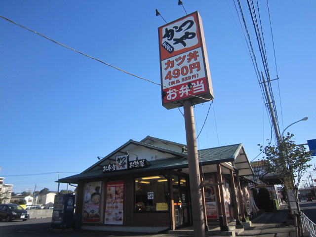 飲食店　かつや花小金井店（飲食店）まで411m
