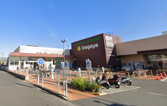 その他　いなげや川崎登戸店（その他）まで555m