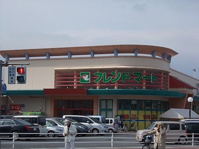 スーパー　フレンドマート南草津店（スーパー）まで931m