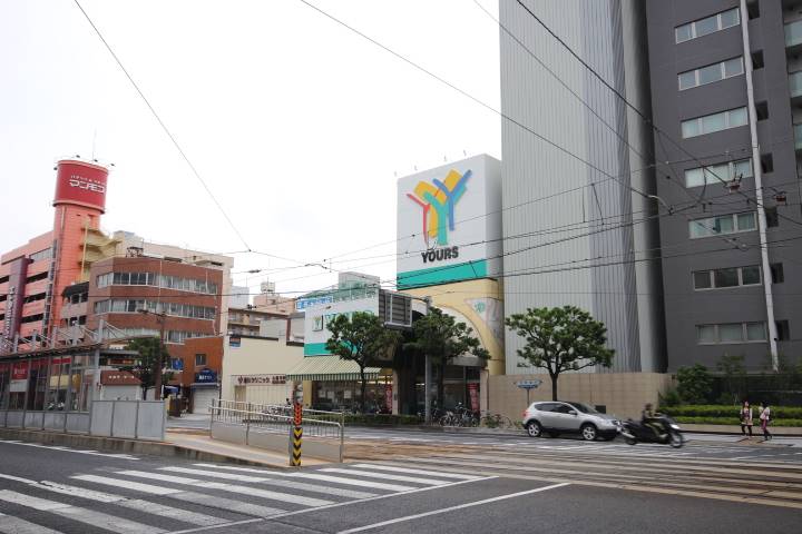 スーパー　ユアーズ（スーパー）まで187m