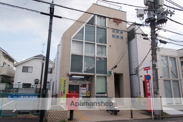 郵便局　三鷹台郵便局（郵便局）まで429m