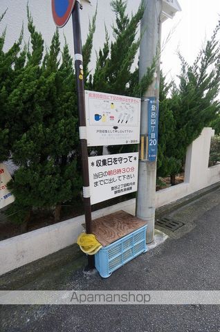 その他　前面道路（その他）まで5m