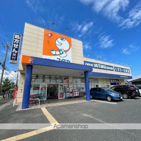 ドラックストア　ドラッグユタカ（ドラッグストア）まで1033m