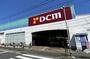 ホームセンター　DCM調布店（ホームセンター）まで558m