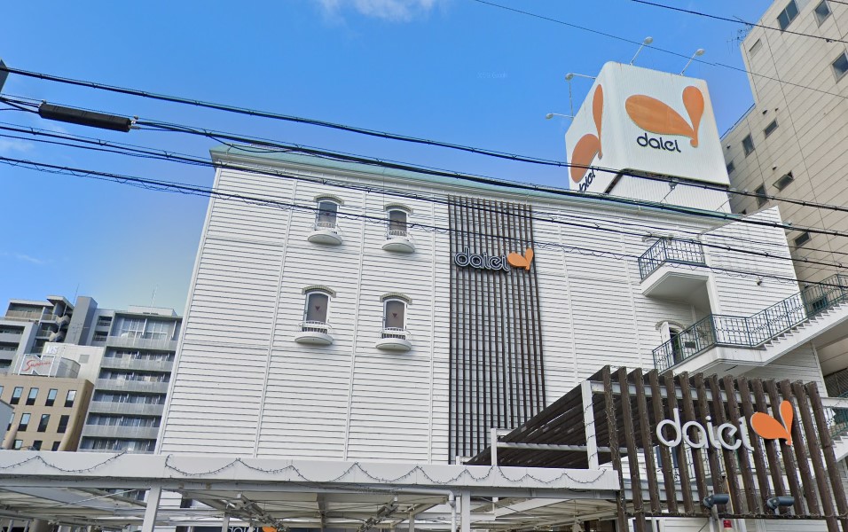 スーパー　ダイエー江坂公園前店（スーパー）まで341m