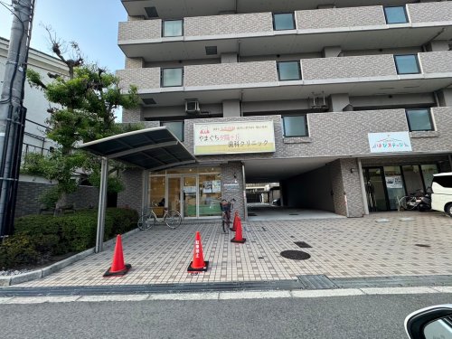 病院　やまぐち夕陽ヶ丘歯科クリニック（病院）まで924m