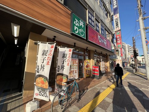 飲食店　なか卯 四街道駅前店（飲食店）まで306m