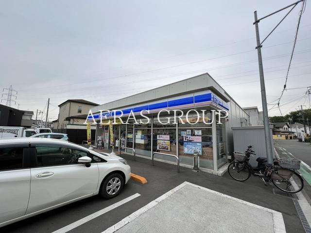 コンビニ　ローソン 相模原二本松二丁目店（コンビニ）まで328m