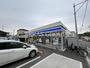 コンビニ　ローソン 相模原二本松二丁目店（コンビニ）まで328m